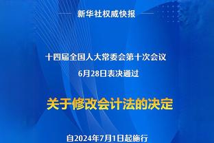 记者：浙江队今晚将时隔四年踏进黄龙球场，与浙江U21队热身