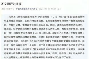 德甲积分榜：勒沃库森45分领跑，拜仁少赛一场41分第二